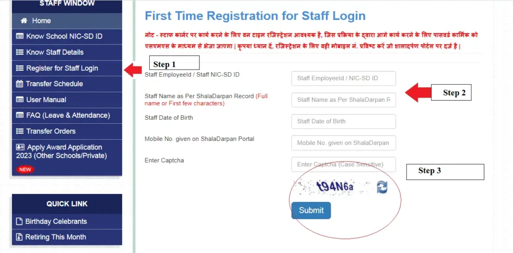 First Time Registration for Staff Login