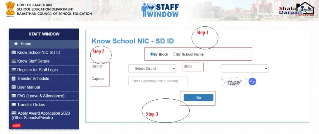 Know School NIC – SD ID