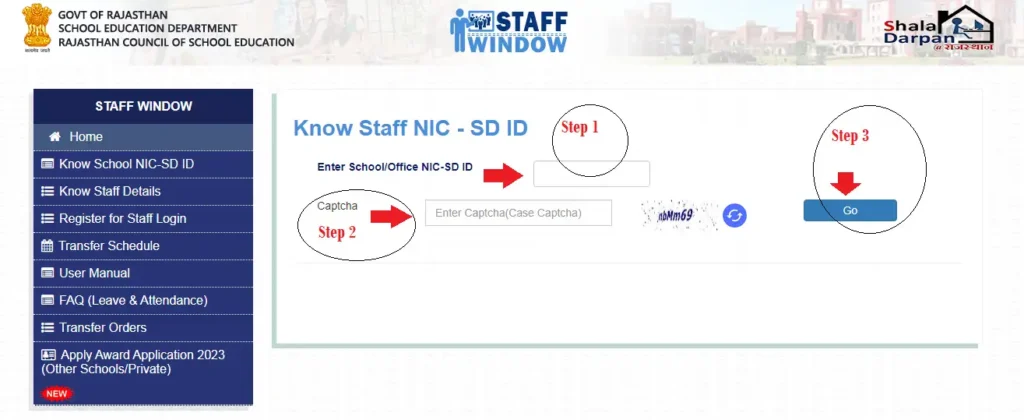 School/Office NIC-SD ID